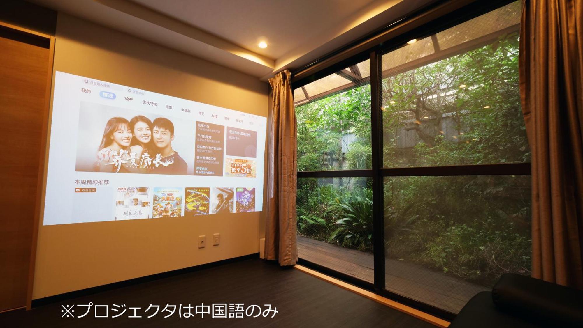 Appartamento Charming In The Heart Of Okubo 丶steps To Metro And Convenient Travel! Yos4